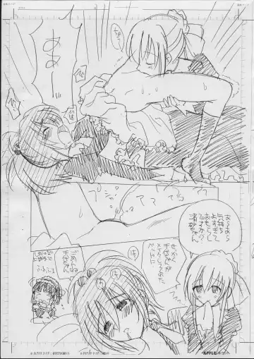 [Kamirenjaku Sanpei] 15 Senkouban Fhentai - Page 2