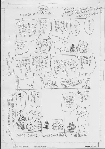 [Kamirenjaku Sanpei] 15 Senkouban Fhentai - Page 4