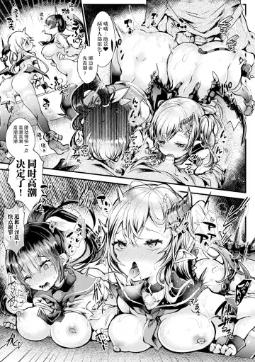 [Doku Denpa] Meshimase! Fuwa Puni Ecchi | 应召而来！柔然做爱 Fhentai - Page 51