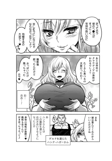 [Yamada Gogogo] ERONA Orc no Inmon ni Okasareta Onna Kishi no Matsuro Toranoana Kounyuu Tokuten 4P Leaflet Making of Erona Fhentai - Page 2