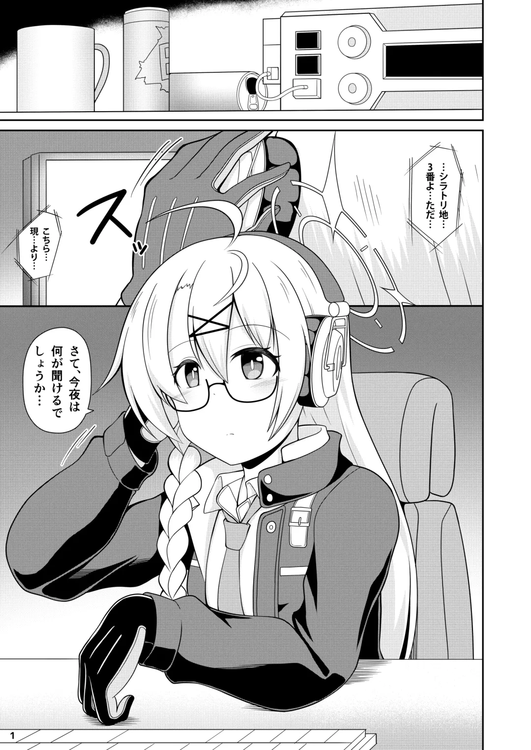 [Dead People] Kotama no Himitsu Archive Fhentai - Page 2