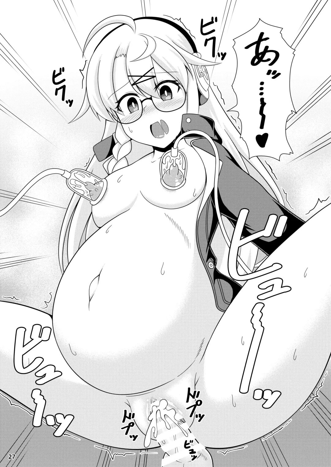 [Dead People] Kotama no Himitsu Archive Fhentai - Page 28