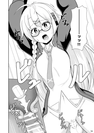 [Dead People] Kotama no Himitsu Archive Fhentai - Page 15