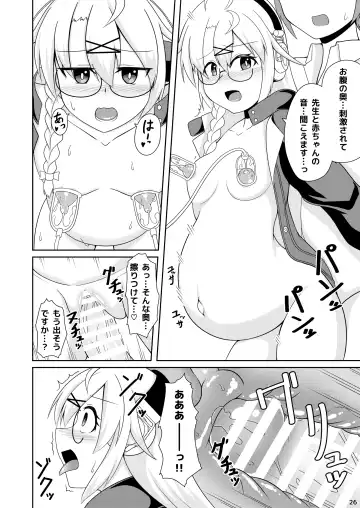 [Dead People] Kotama no Himitsu Archive Fhentai - Page 27