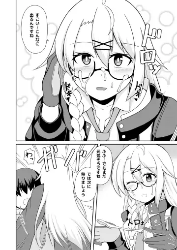 [Dead People] Kotama no Himitsu Archive Fhentai - Page 7