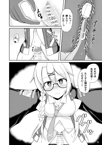 [Dead People] Kotama no Himitsu Archive Fhentai - Page 9