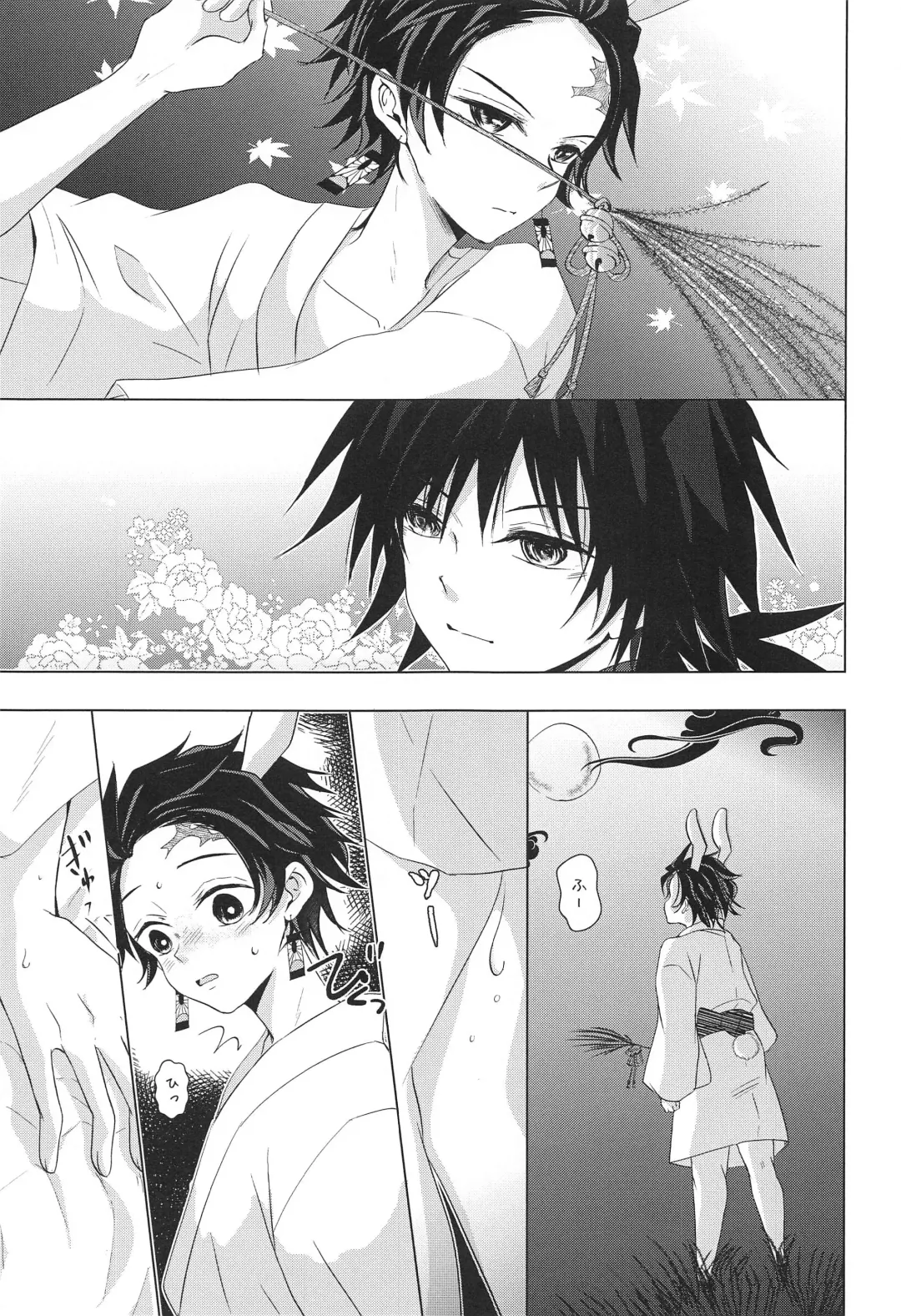 [Sasa] To ni mo Kaku ni mo Fhentai - Page 24