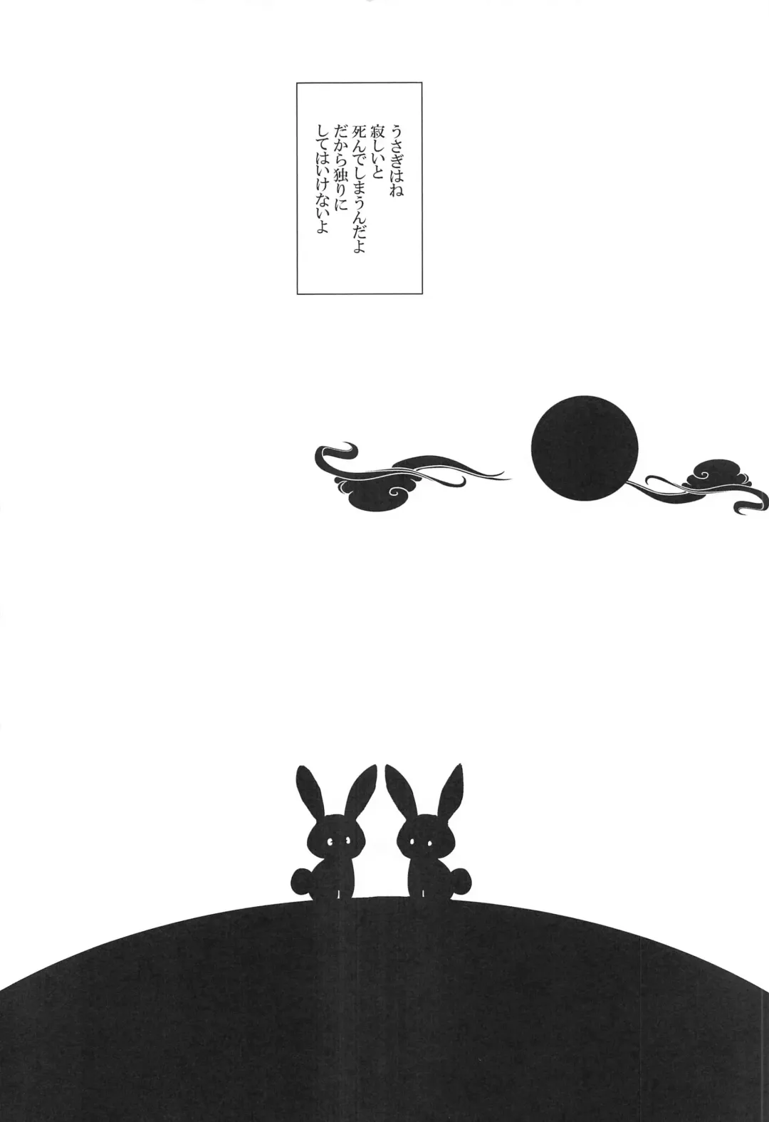 [Sasa] To ni mo Kaku ni mo Fhentai - Page 3