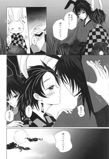 [Sasa] To ni mo Kaku ni mo Fhentai - Page 15