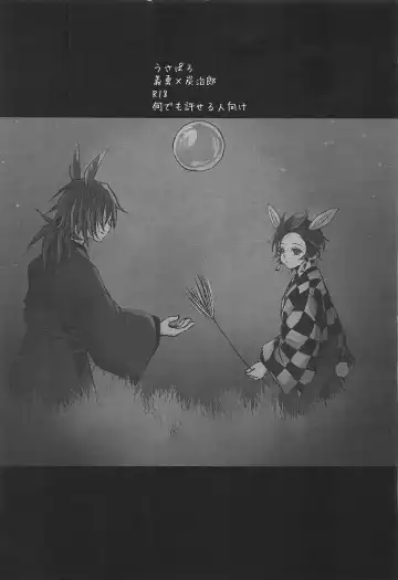 [Sasa] To ni mo Kaku ni mo Fhentai - Page 2