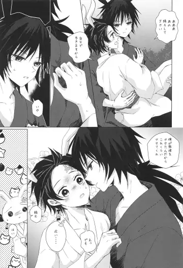 [Sasa] To ni mo Kaku ni mo Fhentai - Page 26