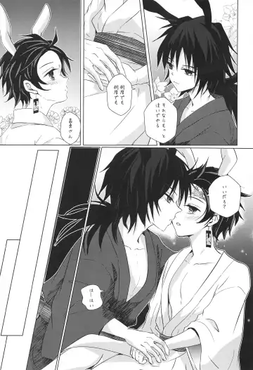 [Sasa] To ni mo Kaku ni mo Fhentai - Page 28