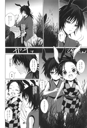 [Sasa] To ni mo Kaku ni mo Fhentai - Page 37