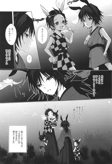 [Sasa] To ni mo Kaku ni mo Fhentai - Page 38