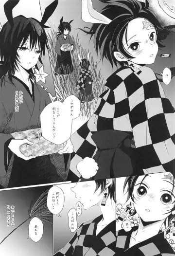 [Sasa] To ni mo Kaku ni mo Fhentai - Page 5