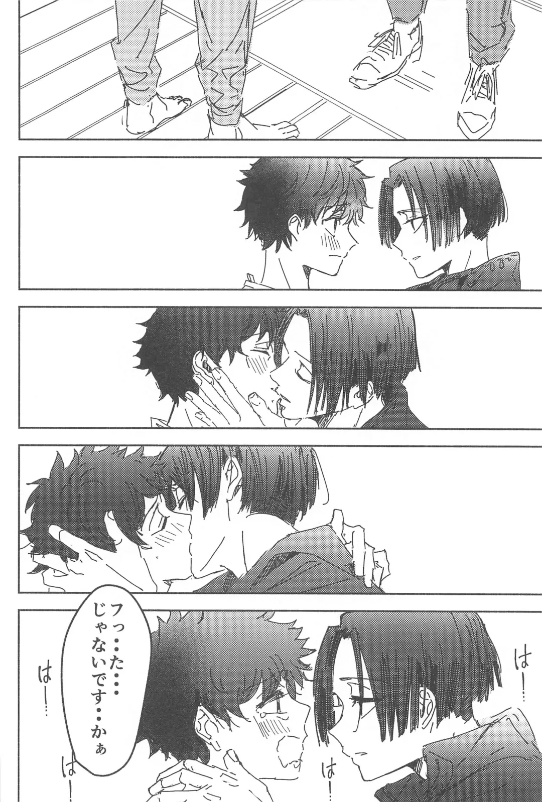 [Wasshi] Wakareyou natte  nante Iwanai de Fhentai - Page 39