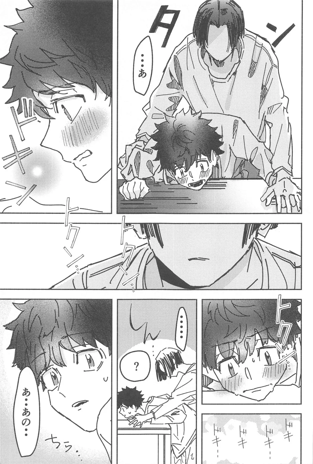 [Wasshi] Wakareyou natte  nante Iwanai de Fhentai - Page 50