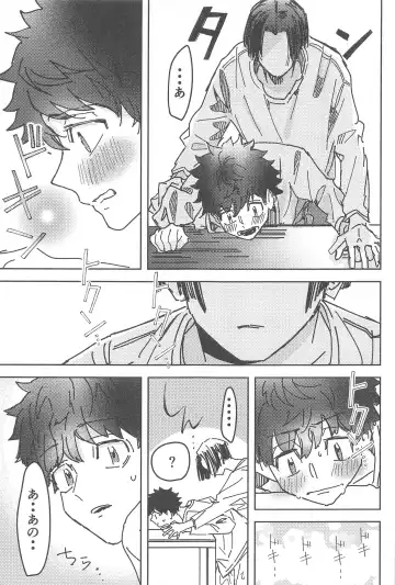 [Wasshi] Wakareyou natte  nante Iwanai de Fhentai - Page 50