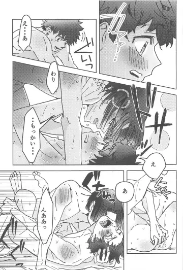 [Wasshi] Wakareyou natte  nante Iwanai de Fhentai - Page 58