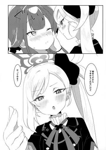 [Sasabe Opika] Aru-chan ni Oshiete Ageru! Fhentai - Page 10