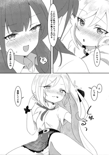 [Sasabe Opika] Aru-chan ni Oshiete Ageru! Fhentai - Page 13