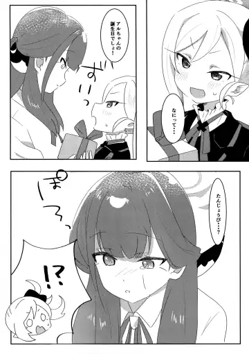 [Sasabe Opika] Aru-chan ni Oshiete Ageru! Fhentai - Page 7