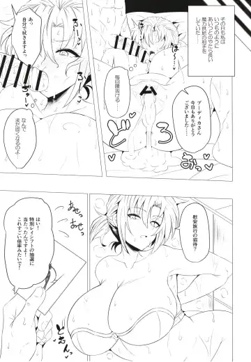 [Wakura] Boudica Mama to Yukemuri Ecchi Fhentai - Page 5