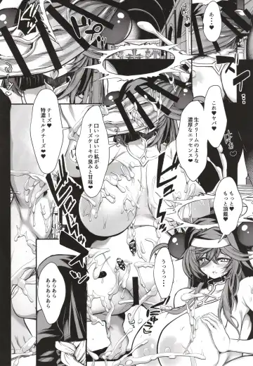 [Karateka Value] Sepia Pupple IN Mesugaki Zange-shitsu Fhentai - Page 11