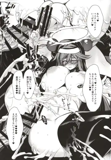 [Karateka Value] Sepia Pupple IN Mesugaki Zange-shitsu Fhentai - Page 8