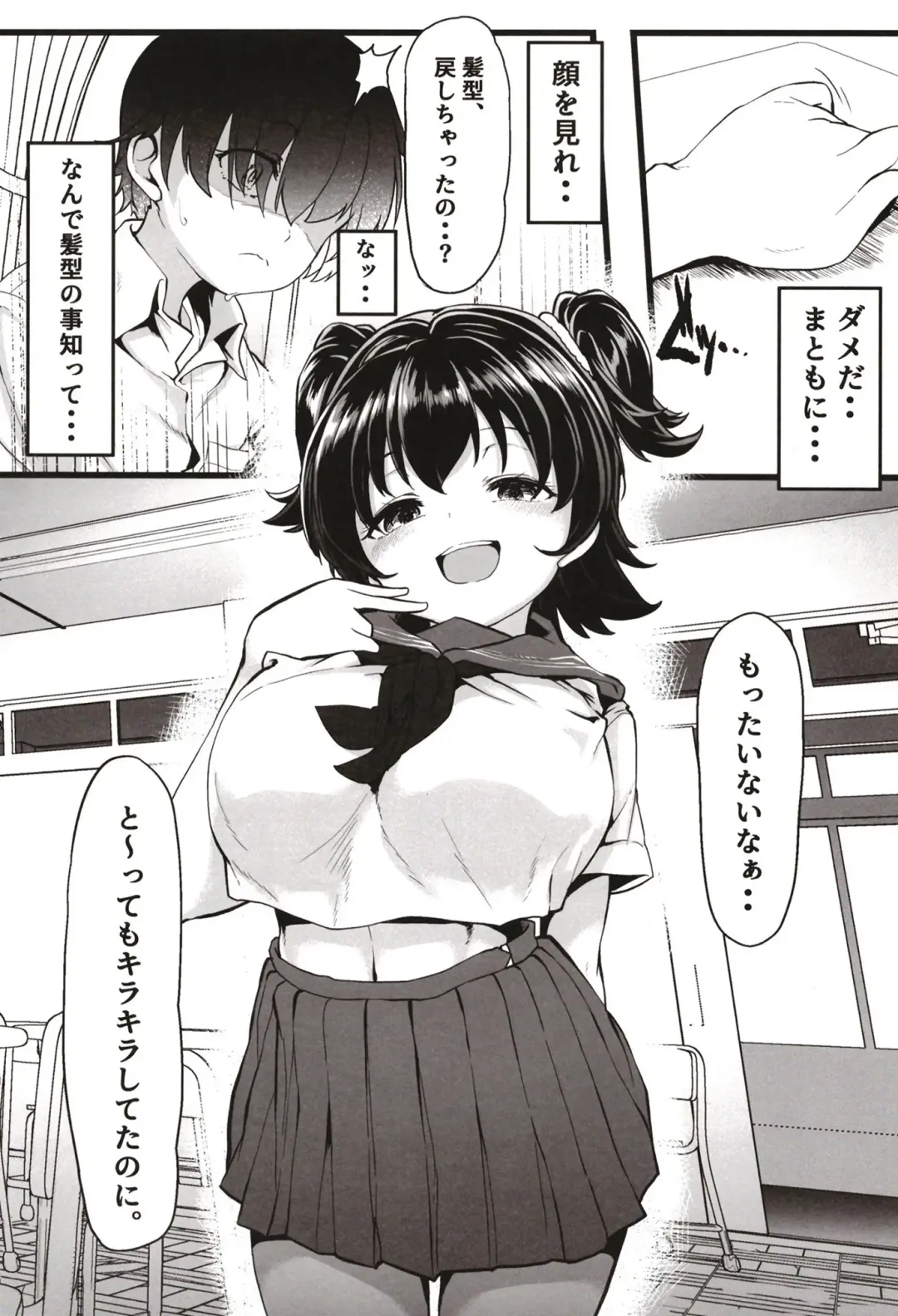 [Shift] Kurasumeito no Akagi-san Fhentai - Page 21