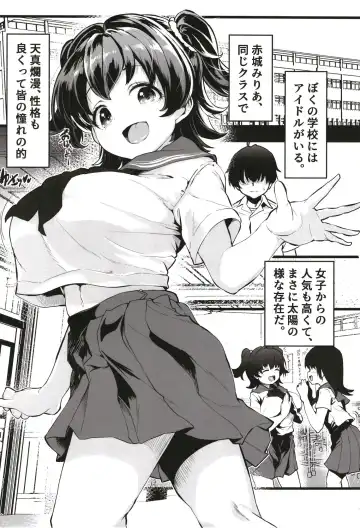[Shift] Kurasumeito no Akagi-san Fhentai - Page 2