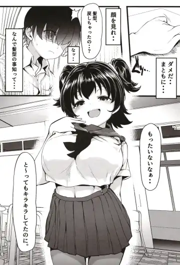 [Shift] Kurasumeito no Akagi-san Fhentai - Page 21
