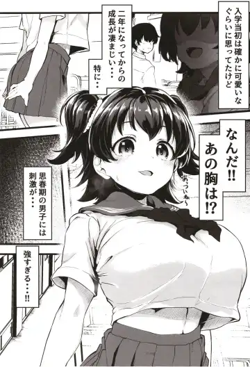 [Shift] Kurasumeito no Akagi-san Fhentai - Page 3