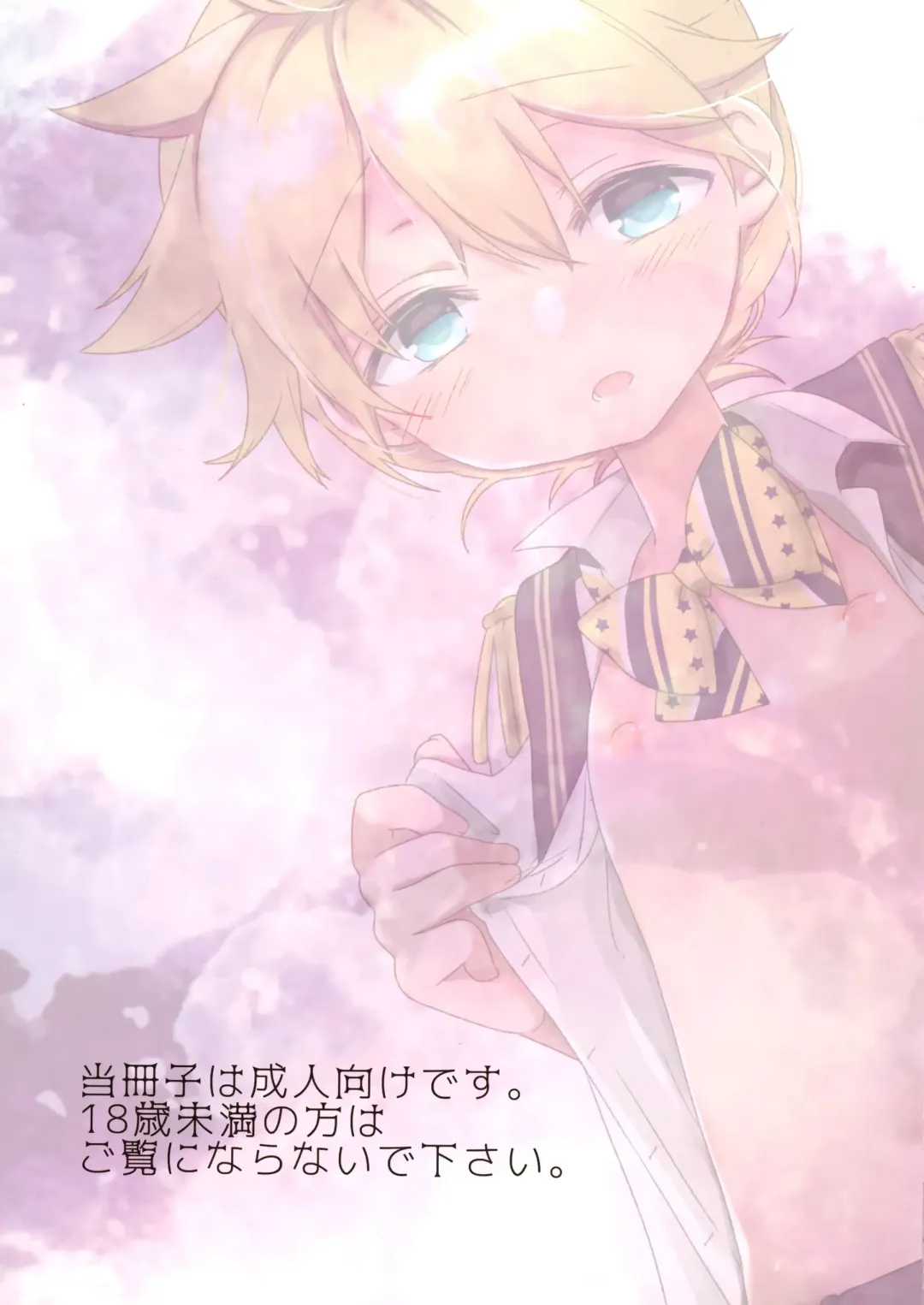 [Hekicha] Ecchi Five Fhentai - Page 2