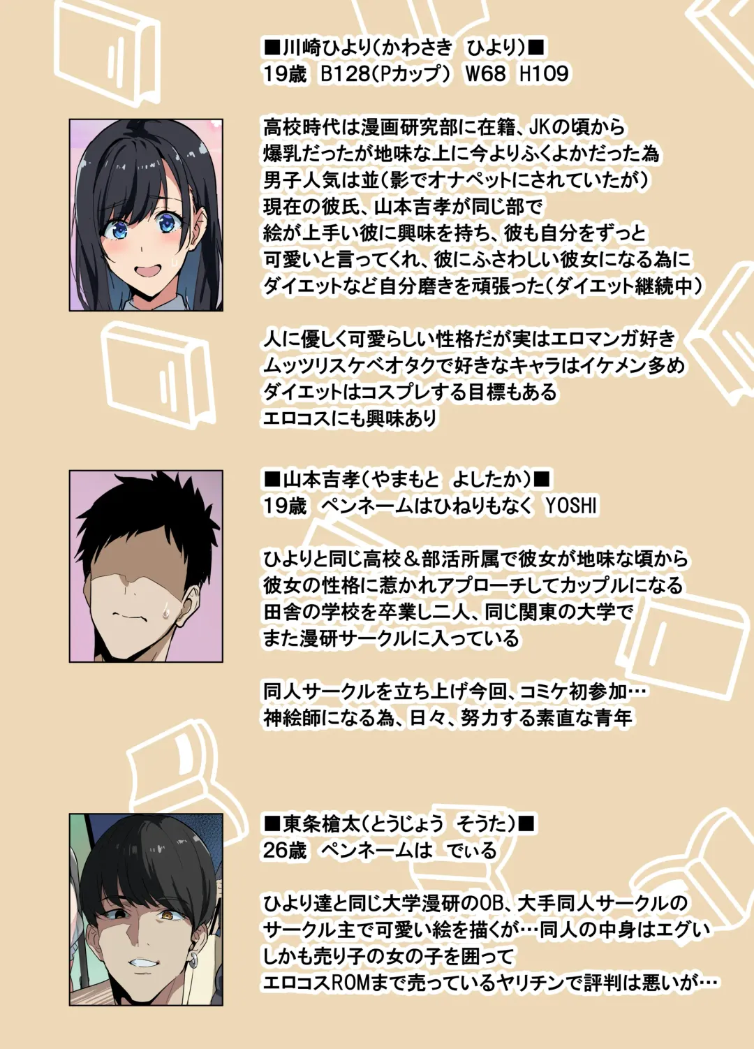 [Takeda Hiromitsu] Layer Kanojo Fhentai - Page 1