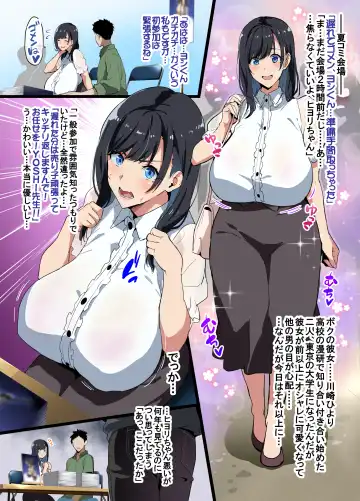 [Takeda Hiromitsu] Layer Kanojo Fhentai - Page 2