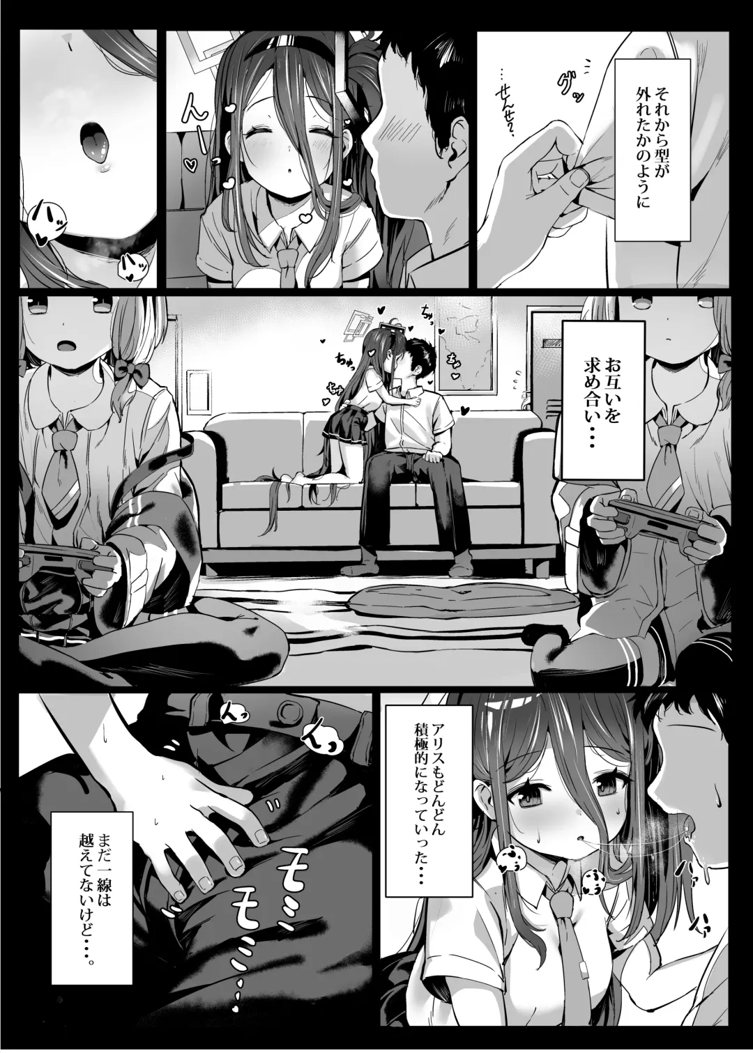 [Shuru-ban] Alice no Mahou, Tsukai masuka? Fhentai - Page 11