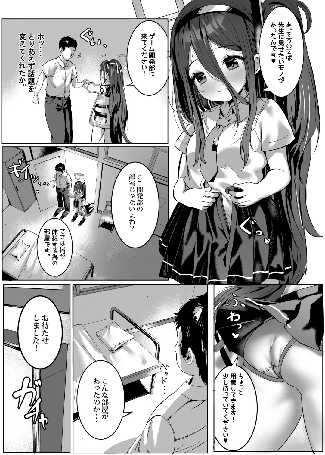 [Shuru-ban] Alice no Mahou, Tsukai masuka? Fhentai - Page 13