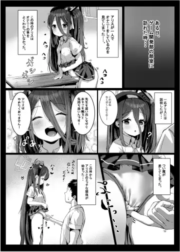 [Shuru-ban] Alice no Mahou, Tsukai masuka? Fhentai - Page 10