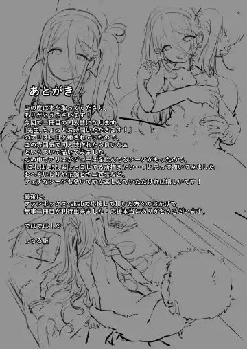 [Shuru-ban] Alice no Mahou, Tsukai masuka? Fhentai - Page 27