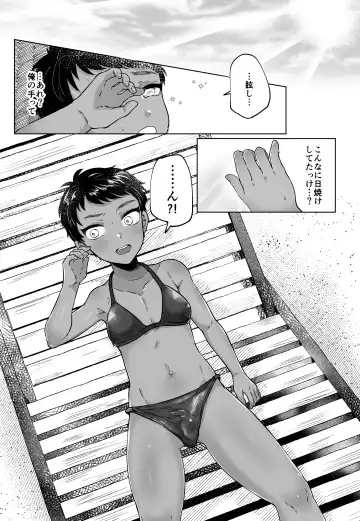[Moc] Summer Vacation ~ kukkirimesuato ~ Fhentai - Page 12
