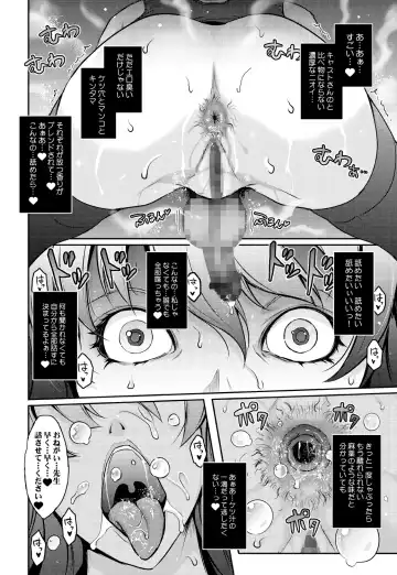 [Tana - Tansu] Inwai Seiheki Zenkoutei Clinic Kouketsu Kouin-ka Fhentai - Page 20