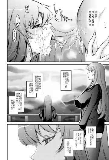 [Tana - Tansu] Inwai Seiheki Zenkoutei Clinic Kouketsu Kouin-ka Fhentai - Page 26