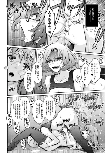[Tana - Tansu] Inwai Seiheki Zenkoutei Clinic Kouketsu Kouin-ka Fhentai - Page 28