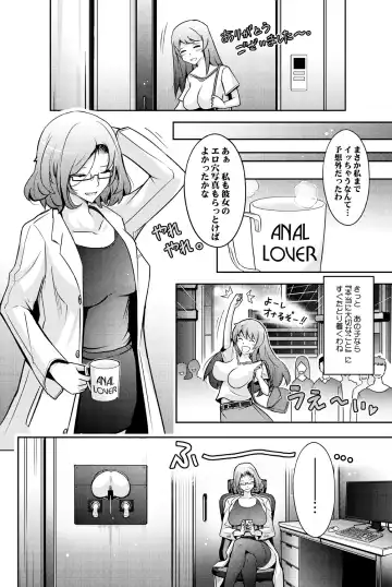 [Tana - Tansu] Inwai Seiheki Zenkoutei Clinic Kouketsu Kouin-ka Fhentai - Page 34