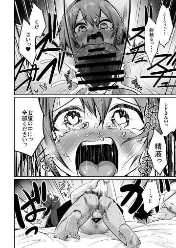 [Umiyamasoze] Saikyou Guild no Tsuyosa no Himitsu Fhentai - Page 39