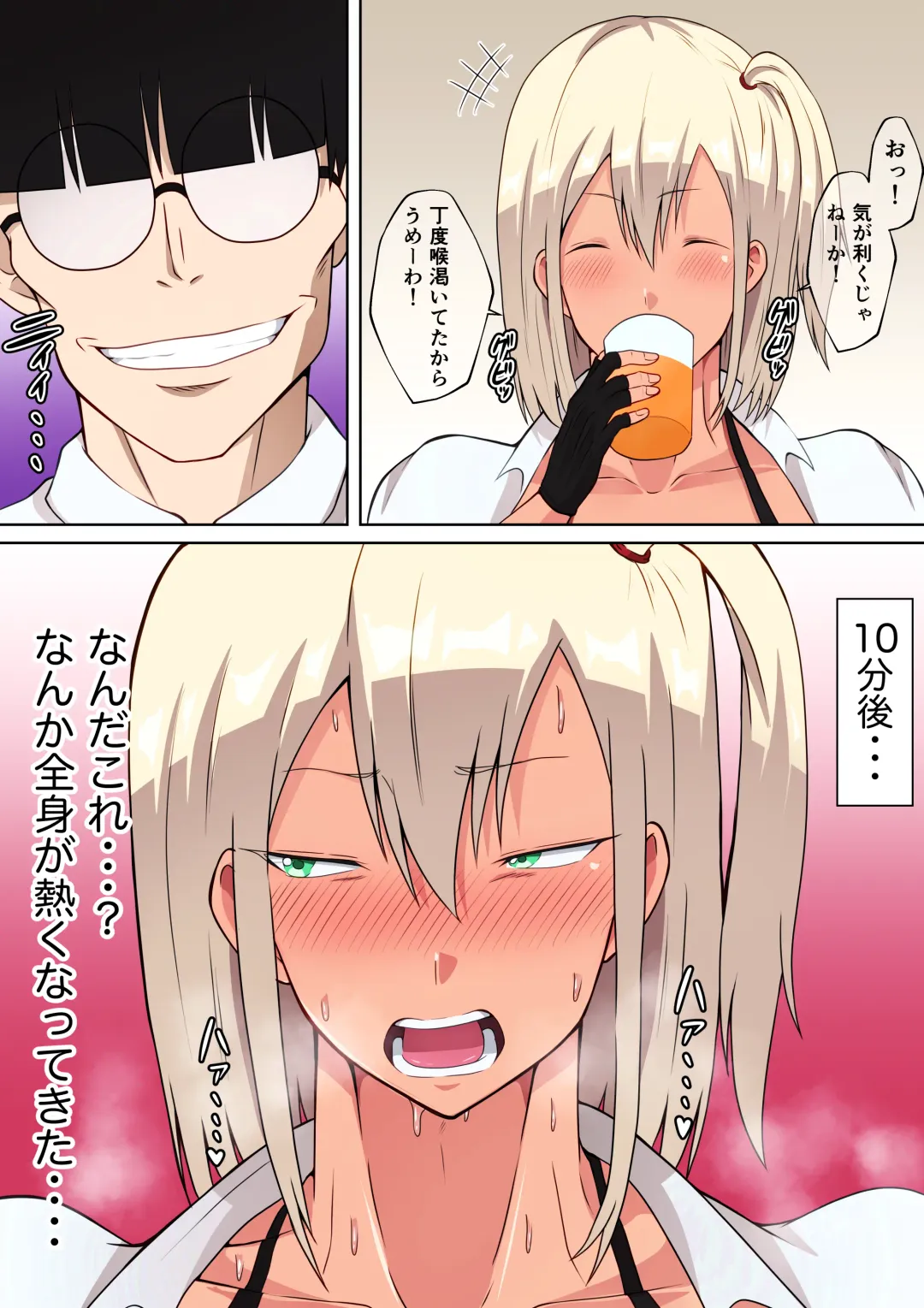 Kenka Saikyou Kinniku JK ga Biyaku Nomasarete Bonyuu Fukidashite Haiboku Fhentai - Page 10