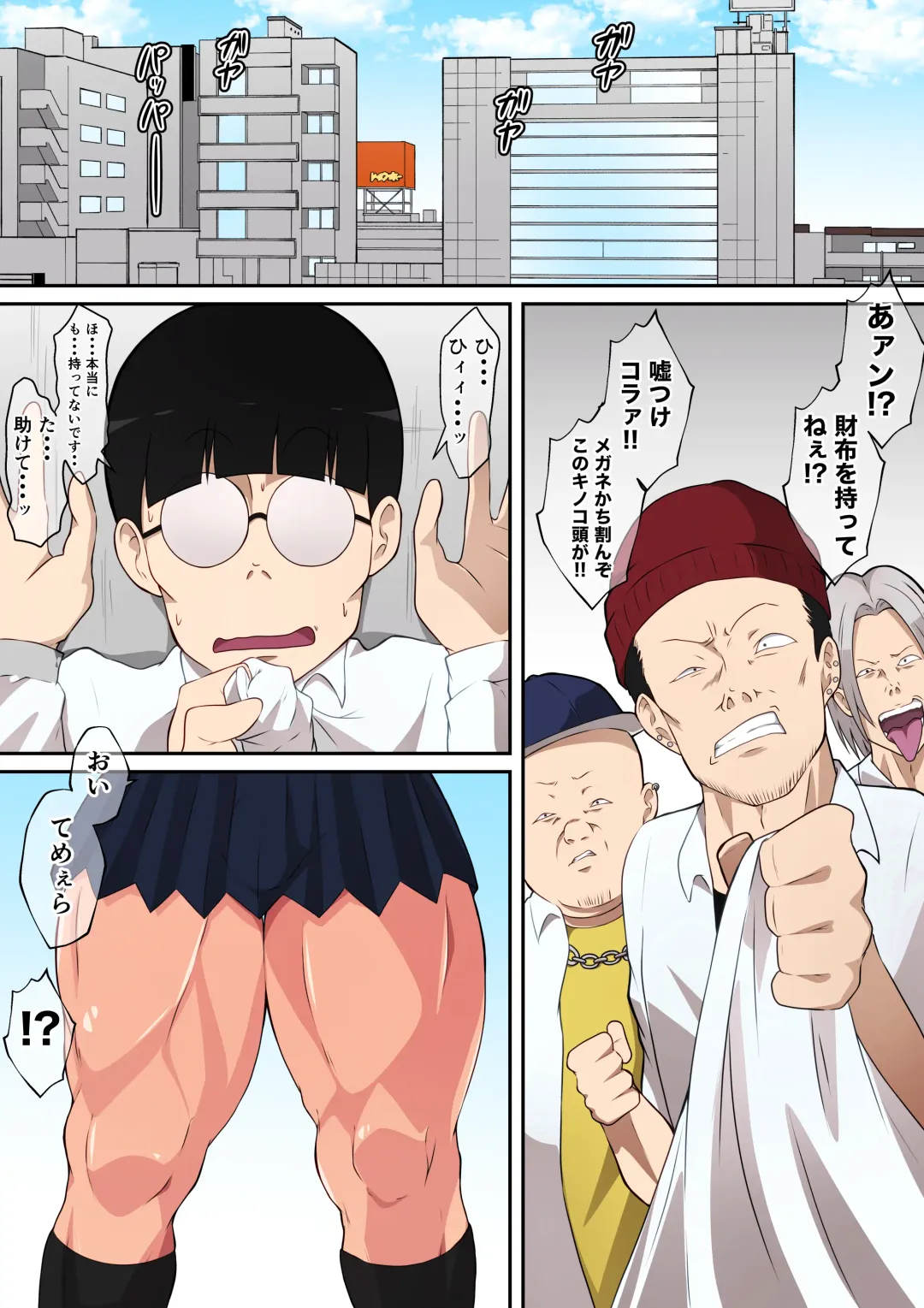 Kenka Saikyou Kinniku JK ga Biyaku Nomasarete Bonyuu Fukidashite Haiboku Fhentai - Page 2