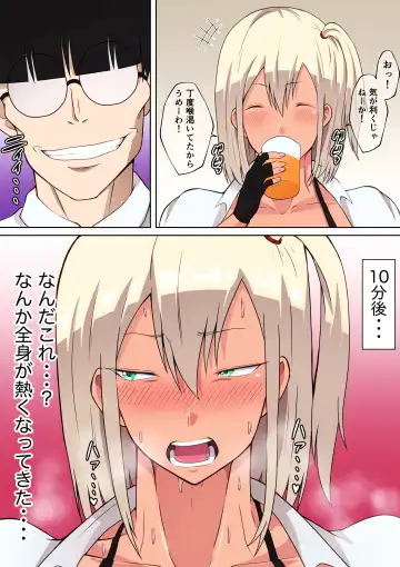 Kenka Saikyou Kinniku JK ga Biyaku Nomasarete Bonyuu Fukidashite Haiboku Fhentai - Page 10