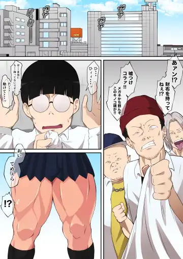 Kenka Saikyou Kinniku JK ga Biyaku Nomasarete Bonyuu Fukidashite Haiboku Fhentai - Page 2